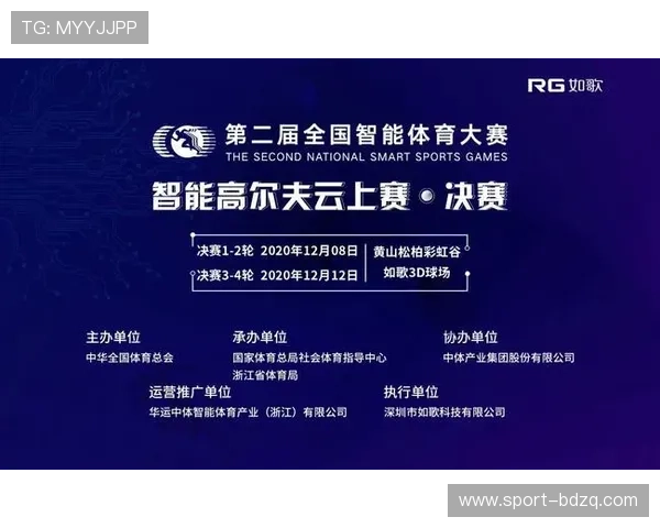 开云反波胆操作流程大型体育赛事预热防骗避坑