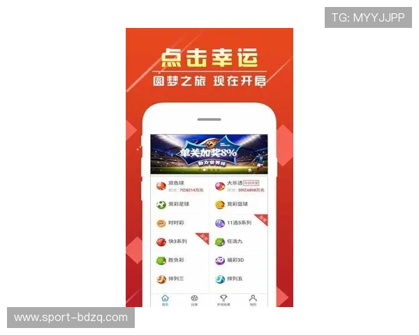 开云玩球app下载彩票与数字高频玩法避坑防骗指南 开云玩球app下载彩票与数字高频玩法避坑防骗指南